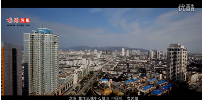 龙耀之城 幸福港湾——龙港建镇30周年宣传片