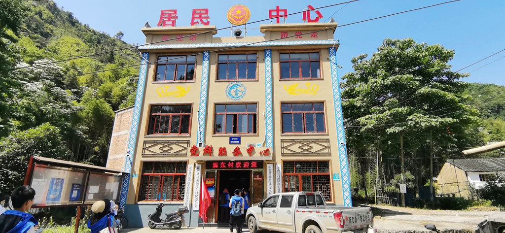 苍南莒溪镇溪东村素有“莒溪门户”之称。 近两年,溪东村依托畲村特色,结合“美丽乡村”建设,谱写四个“最美”篇章,全力焕发畲村魅力,逐步实现华丽蝶变。