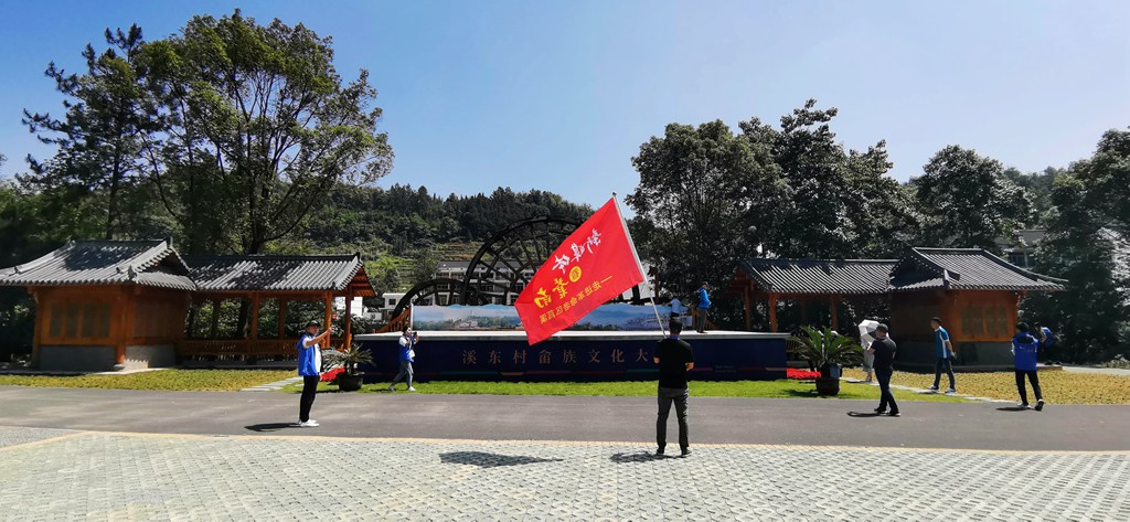 苍南莒溪镇溪东村素有“莒溪门户”之称。 近两年,溪东村依托畲村特色,结合“美丽乡村”建设,谱写四个“最美”篇章,全力焕发畲村魅力,逐步实现华丽蝶变。