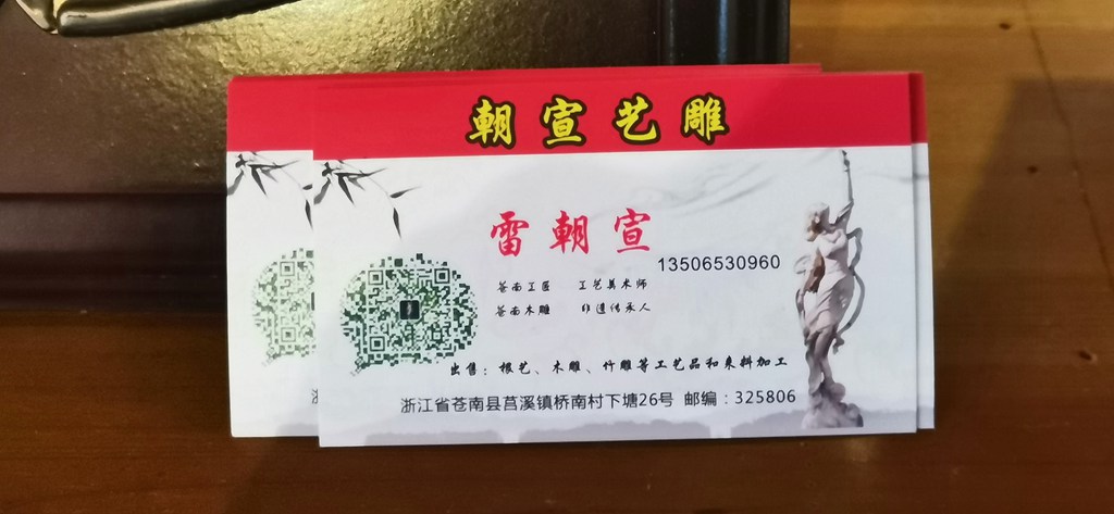 根雕展示,如果有朋友找到比较好的树根,可以找他雕刻独一无二的根雕。