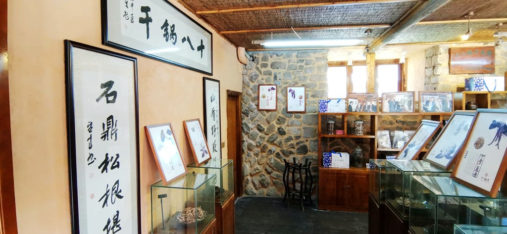 莒溪“十八锅干”