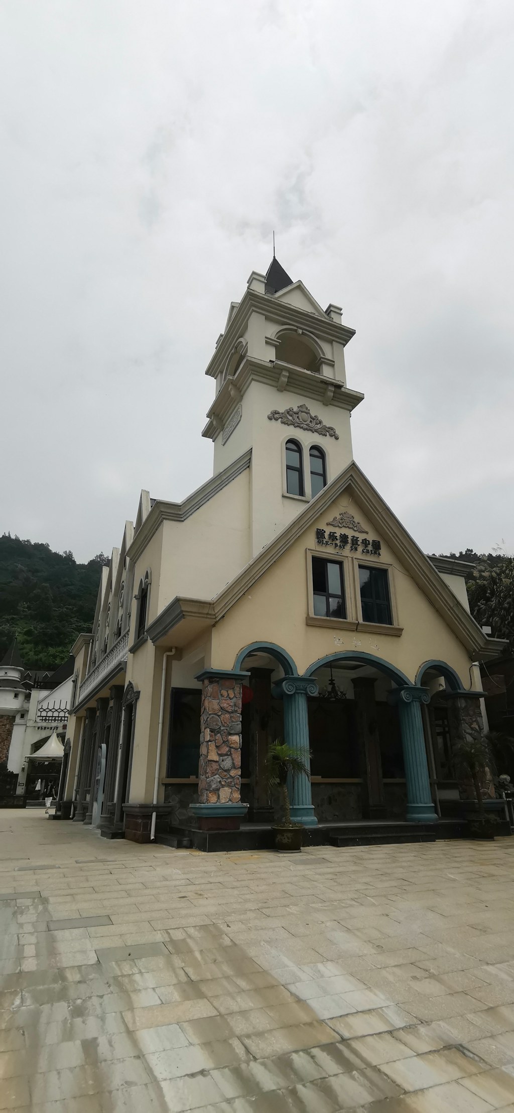 新媒体看苍南走进金乡--- 欧乐湾梦幻海洋乐园