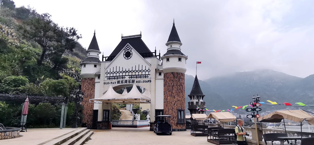 新媒体看苍南走进金乡--- 欧乐湾梦幻海洋乐园