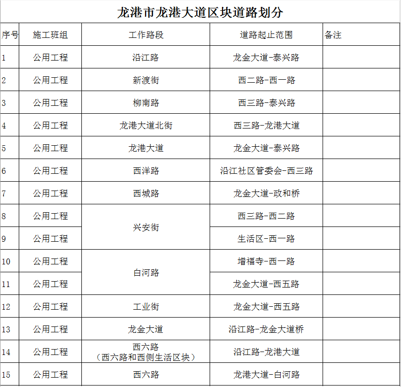 微信图片_20200819174911.png