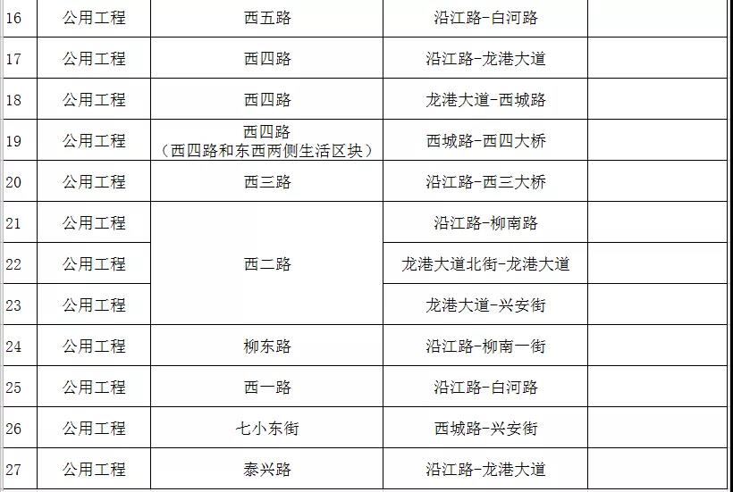 微信图片_20200819174906.jpg