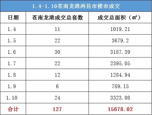 微信图片_20210113091705.jpg