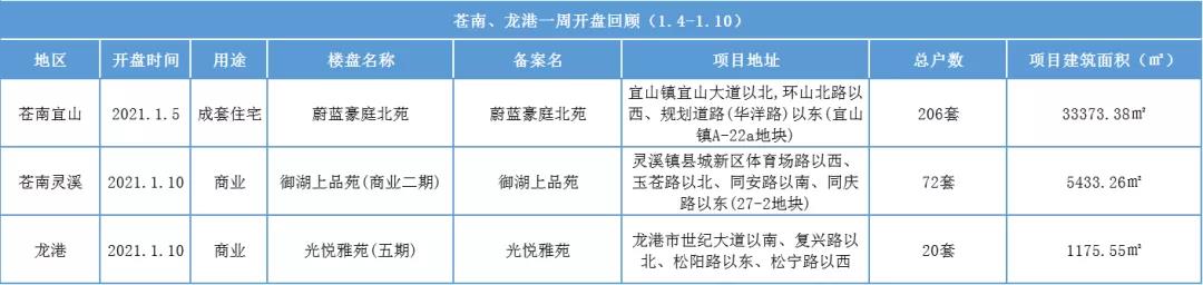 微信图片_20210113091641.jpg