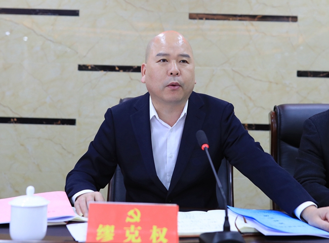 缪克权