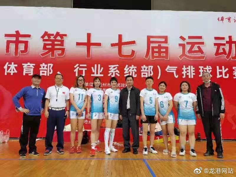 龙港市喜获温州市运会气排球比赛女子青年组冠军