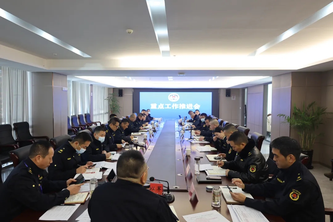龙港市综合行政执法局召开重点工作推进会