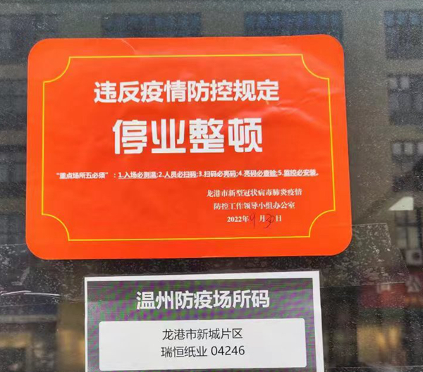 微信图片_20220930192850.jpg