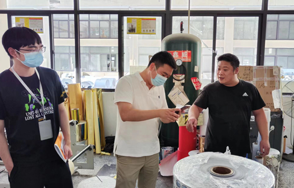 微信图片_20220930192829.jpg