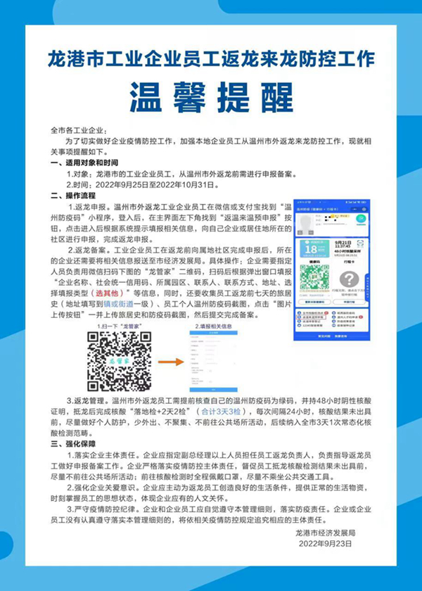 微信图片_20220930192829.jpg