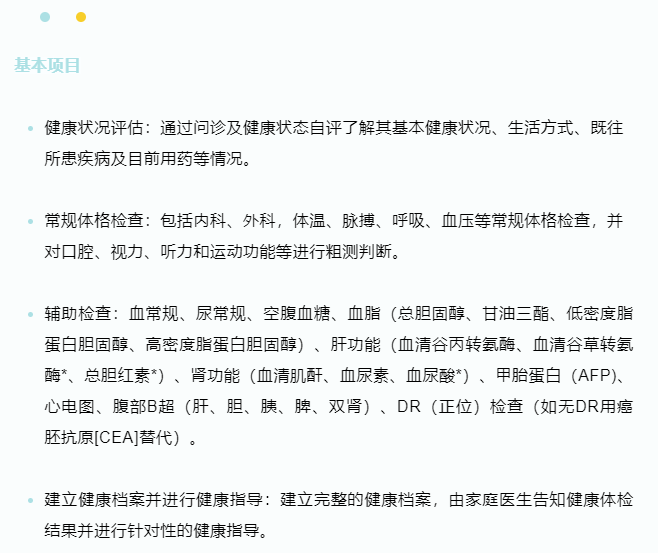 微信图片_20221213011917.png