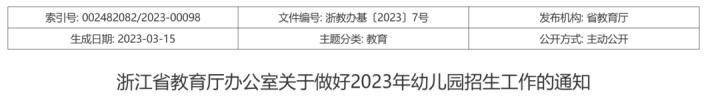 微信图片_20230317235032.png