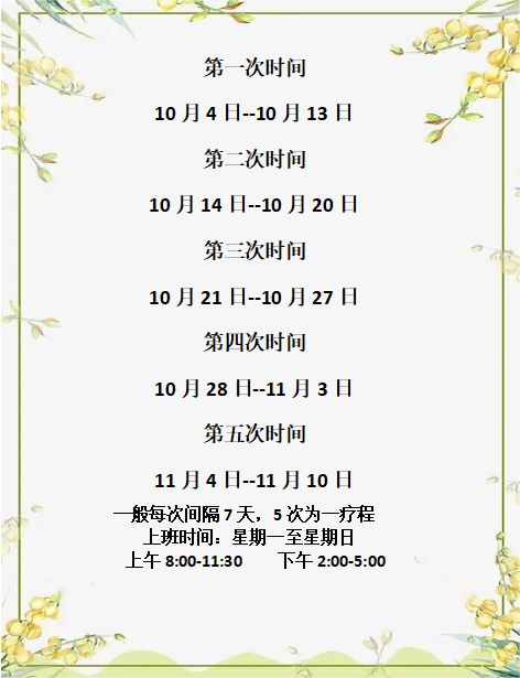 640 (11).png