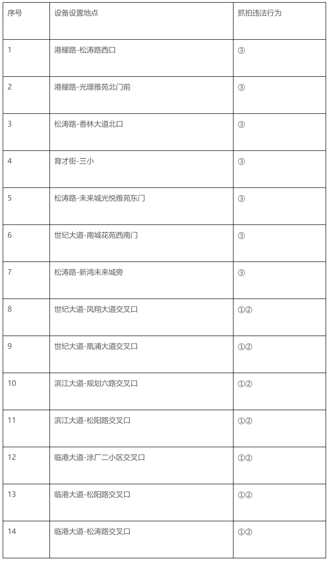 640 (6).png