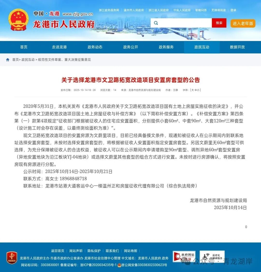 微信图片_2025-10-19_022842_080.jpg