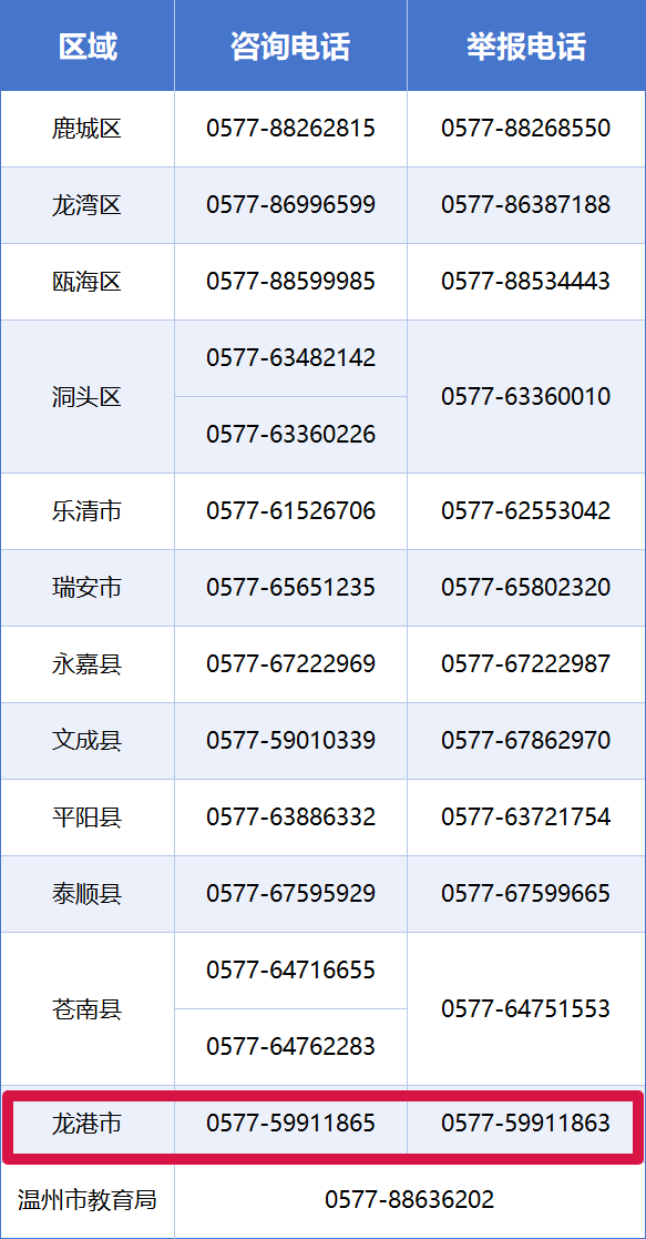 微信图片_2026-05-28_162005_689.png