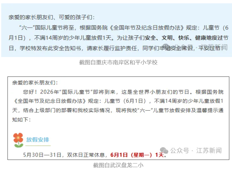 微信图片_2026-05-28_163020_885.png