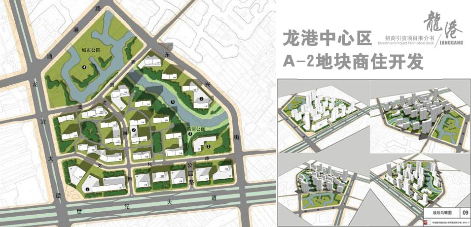 龙港招商引资推荐书-苍南县龙港镇-龙港中心区A-2地块商住开发招商介绍