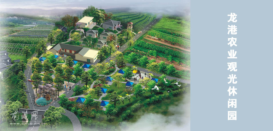 龙港招商引资推荐书-苍南县龙港镇-龙港湿地公园招商介绍