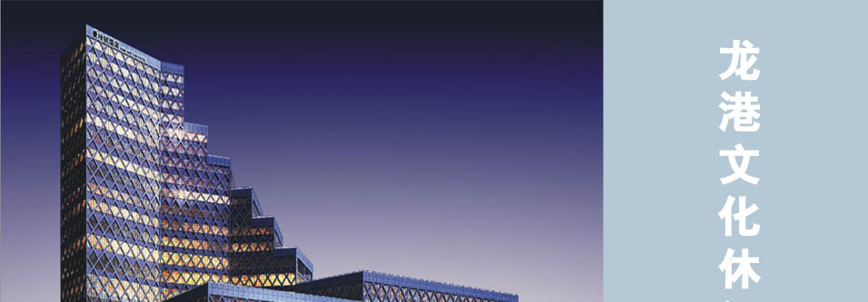 龙港招商引资推荐书-龙港招商引资-龙港镇概述