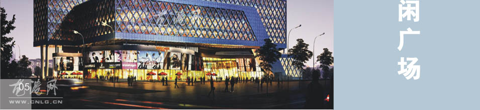 龙港招商引资推荐书-苍南县龙港镇-龙港文化休闲广场招商介绍