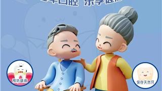 城关社区卫生服务中心口腔科开展系列护齿公益惠民活动