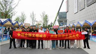 红七月践初心 送服务护平安！龙港新城开展文明城市建设集中宣传活动