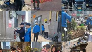 龙港新城联合党委开展全域环境大清扫活动