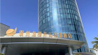 龙港五星级酒店太火爆！包厢订光