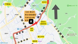 2026鳌江大龙巡游路线 时间定了→→→