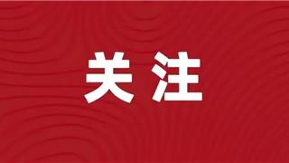 龙港市2025年前三季度GDP--344.61亿元