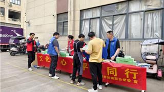 文化润心·平安同行|龙港新城开展平安浙江文化周主题宣传活动