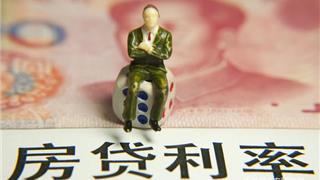 房贷利率转换 “时间轴”行进约30%