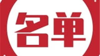 龙港市6所教育机构办学许可证注销