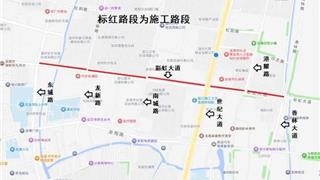 4月7日起，龙港这个路段实施限制交通措施~