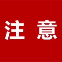 “银发族”变身“剁手党”，当心！可能...
