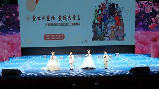 童心润童话 · 童趣秀童真——龙港市庆元旦迎新年幼儿儿童剧展演