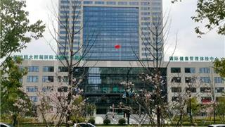 龙港中医院新春五福体检套餐｜把健康祝福，送给最爱的人