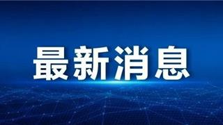 明确了！这样返乡不用隔离