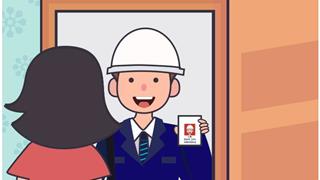 龙港发布冬季燃气安全使用温馨提示