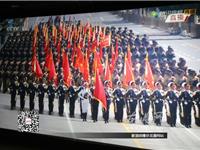 龙港社会各界观看“9.3”阅兵仪式