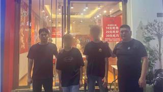 凌晨时分，龙港4人落网！