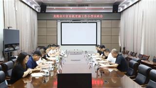 龙港人大调研七大片区涉及房屋11269间有机更新工作