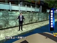 湖南台《平民英雄》报道龙港正能量勇士事迹