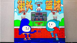 龙港周边游 | 遛娃首选！鳌BA亲子嘉年华，五大关卡畅玩