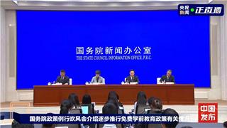 幼儿园大班免保教费！具体标准→