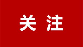 607万！温州又有人中大奖~~